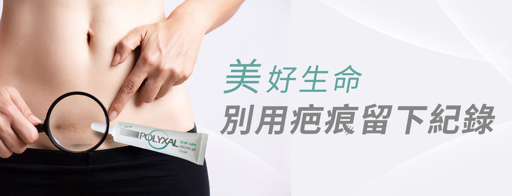 玻麗舒_使用者分享
