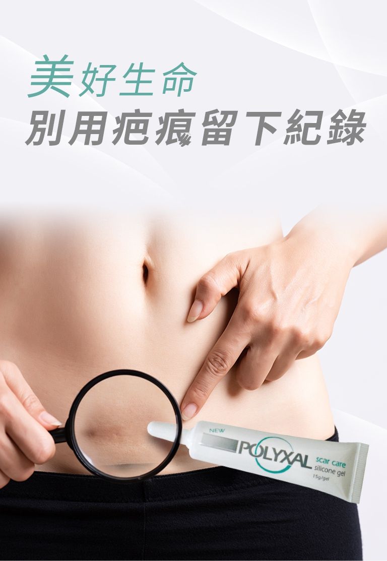 玻麗舒_使用者分享m